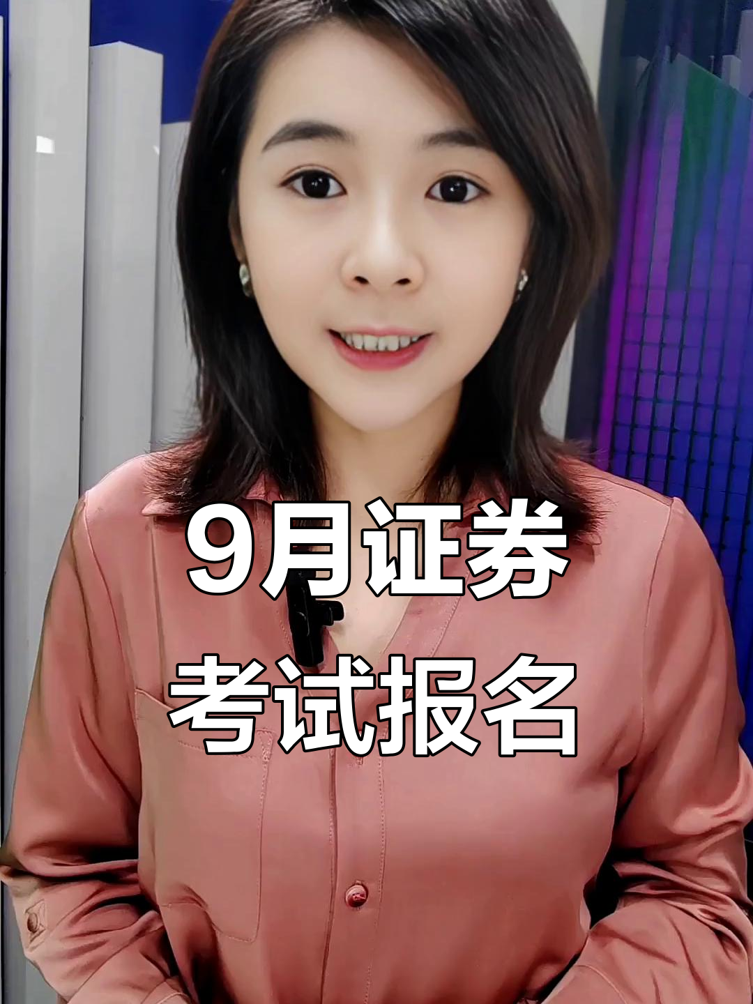 证券业协会考试报名(证券业协会考试报名入口) 证券业协会考试报名(证券业协会考试报名入口)