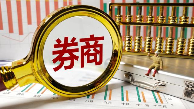 证券经济学(证券经济学书籍) 证券经济学(证券经济学书籍)