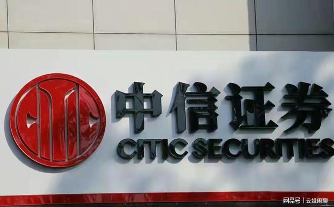 揭阳证券(揭阳证券交易所)