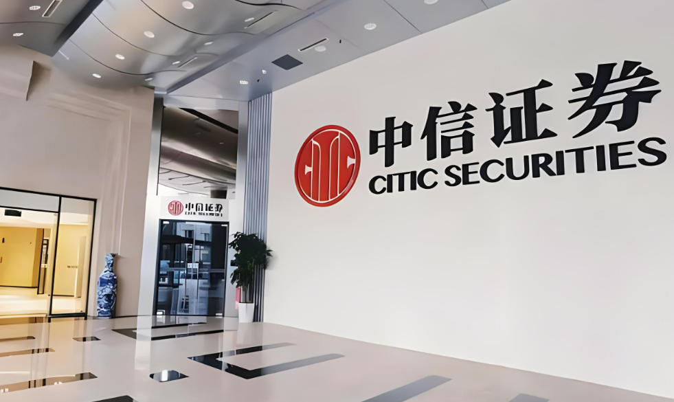 青岛中信证券培训中心(中信证券青岛培训中心酒店管理有限公司)