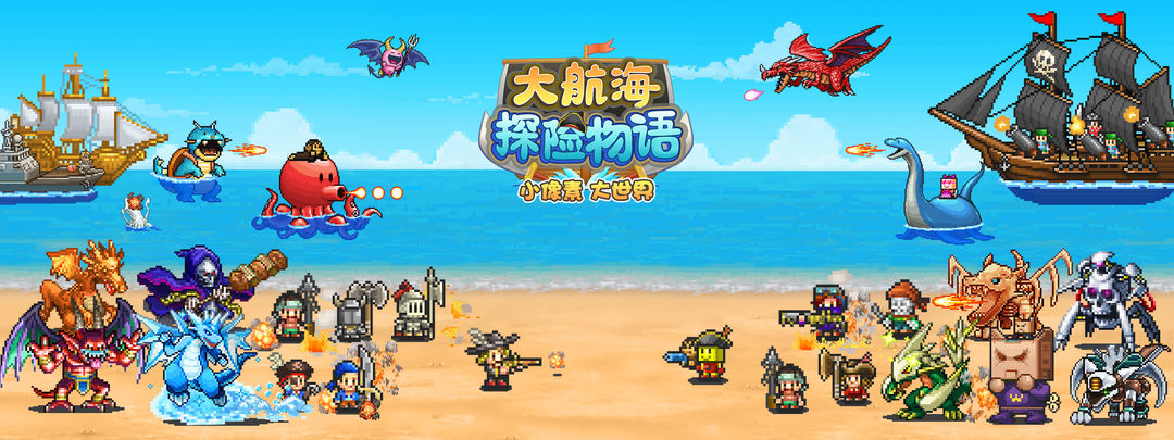 大航海证券(大航海是什么平台)