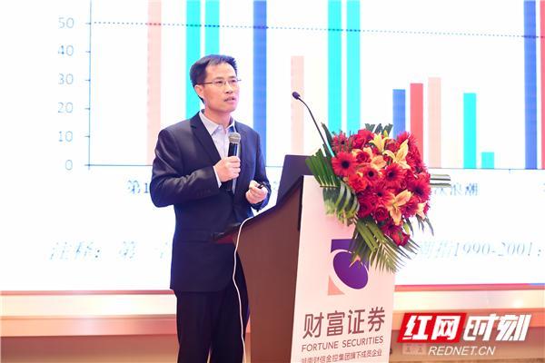 财富证券如何(财富证券如何开通创业板) 财富证券如何(财富证券如何开通创业板)