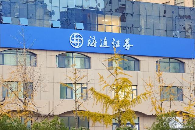 证券托管部(证券托管部联系方式) 证券托管部(证券托管部联系方式)