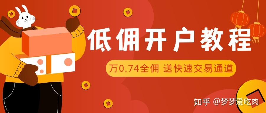 国信证券佣金多少(国信证券佣金多少钱) 国信证券佣金多少(国信证券佣金多少钱)