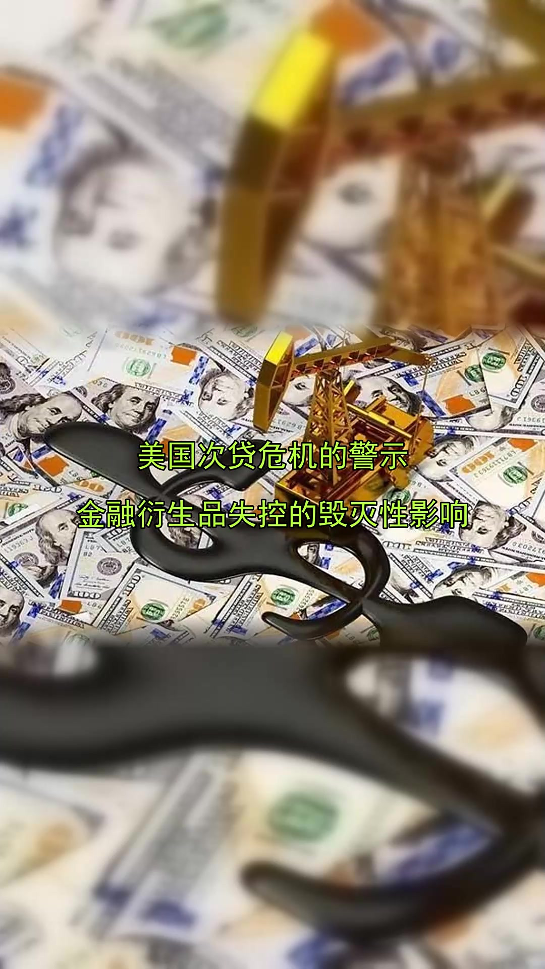 次贷证券化(次贷证券化流程) 次贷证券化(次贷证券化流程)