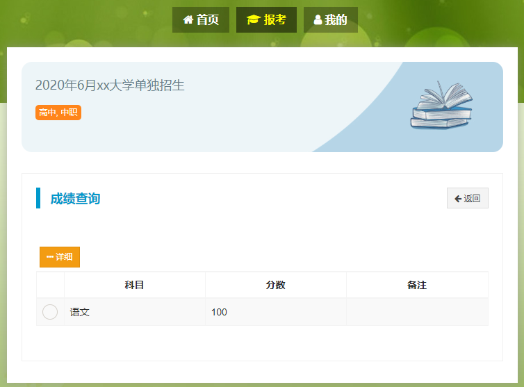 证券业考试成绩查询(证券考试在哪里查成绩) 证券业考试成绩查询(证券考试在哪里查成绩)