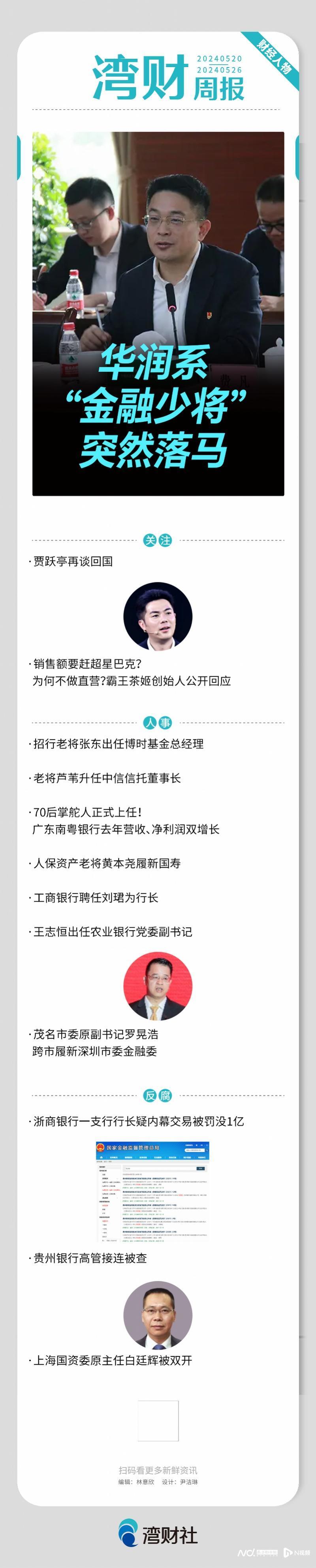 海通证券经纪人(海通证券经纪人全部不续签)