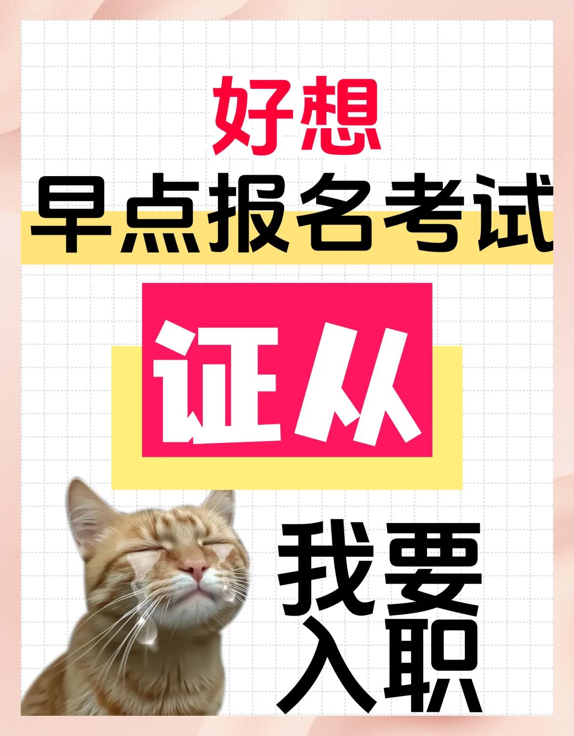 证券从业资格考试多长时间(证券从业资格考试时间有多长) 证券从业资格考试多长时间(证券从业资格考试时间有多长)