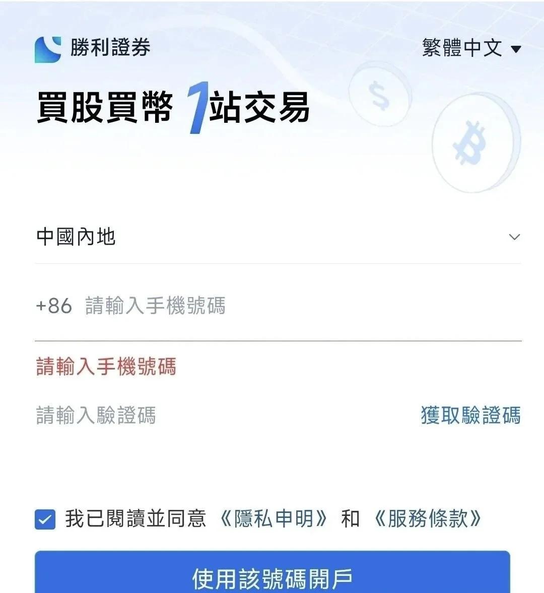 证券开户什么意思(证券开户是怎么回事) 证券开户什么意思(证券开户是怎么回事)