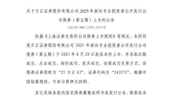 股票方正证券(股票方正证券现价)