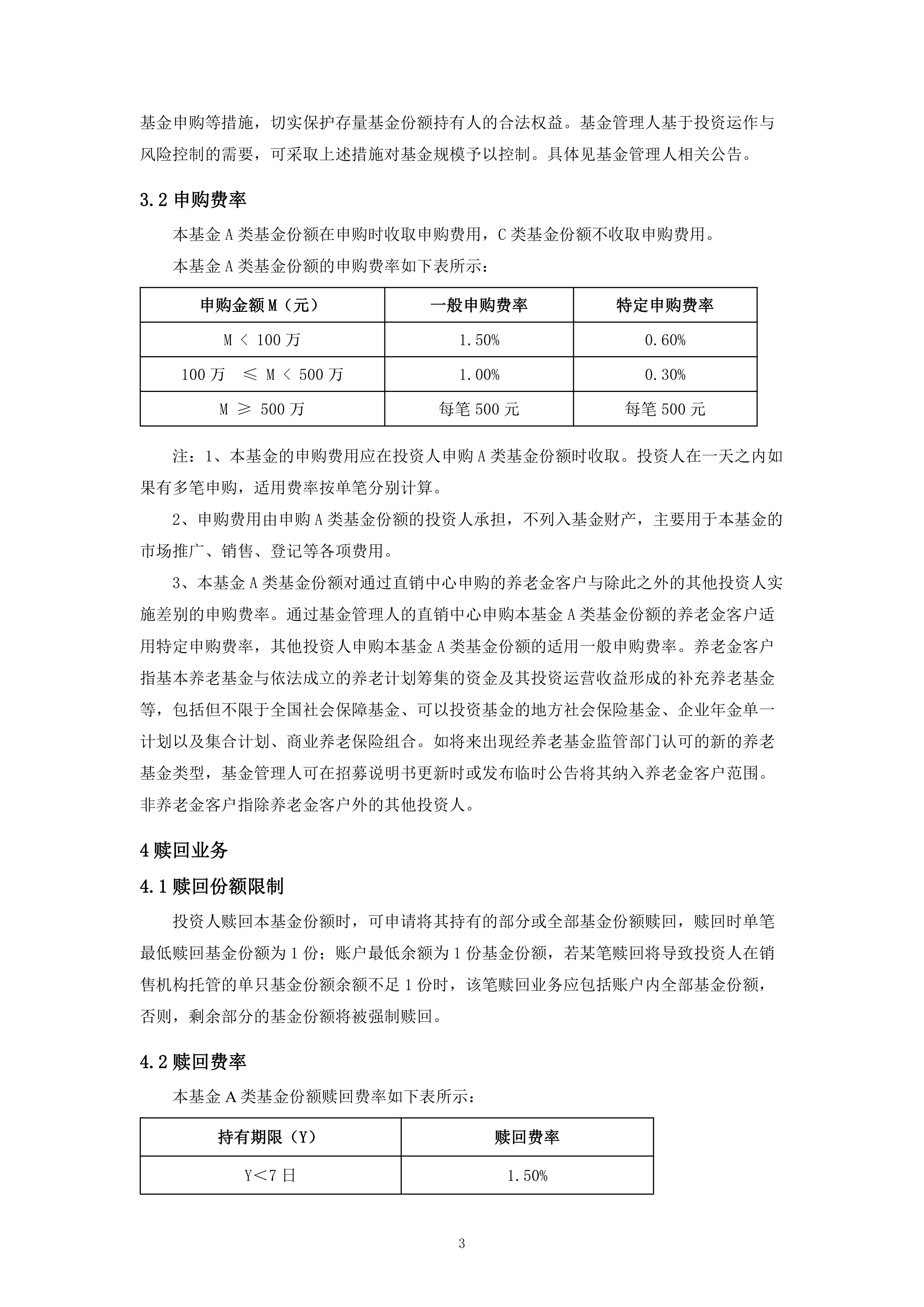 证券实训总结(证券实训报告模板及范文) 证券实训总结(证券实训报告模板及范文)